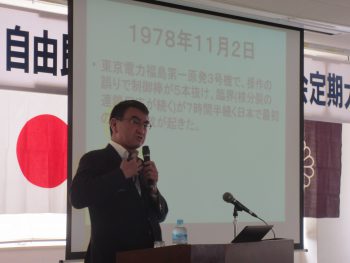 ＨＰ講演