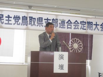 ＨＰ会長挨拶