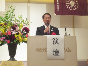 2-5平井伸治鳥取県知事祝辞