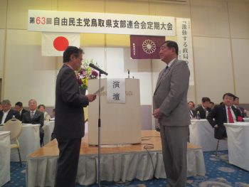 2-7岡本博文氏謝辞