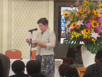 佐々木ちゑ子氏代表謝辞