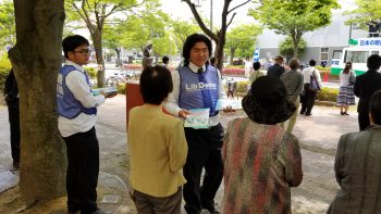 一斉街頭行動　学生部　ビラ配布